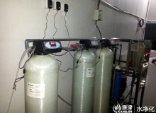 小型印刷厂纯净水工程 0.5吨/每小时
