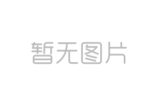 安装净水机前，为什么需安装旁通阀